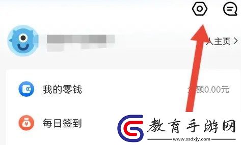 車來了app徹底關閉廣告推送方法介紹