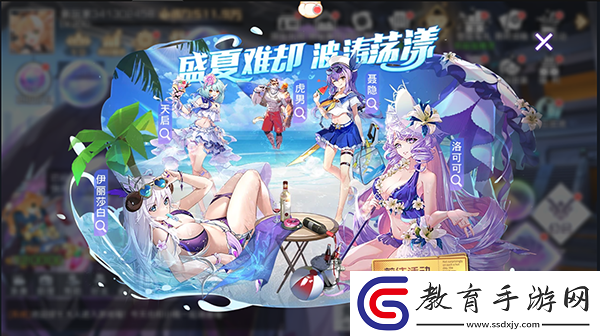 雙生幻想手游薇拉全新上線