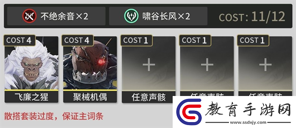 鳴潮忌炎怎么培養
