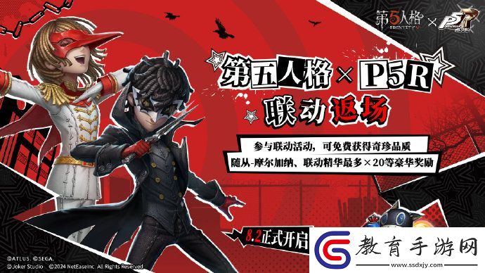 盛夏新篇