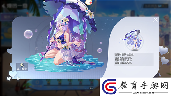 雙生幻想手游薇拉全新上線