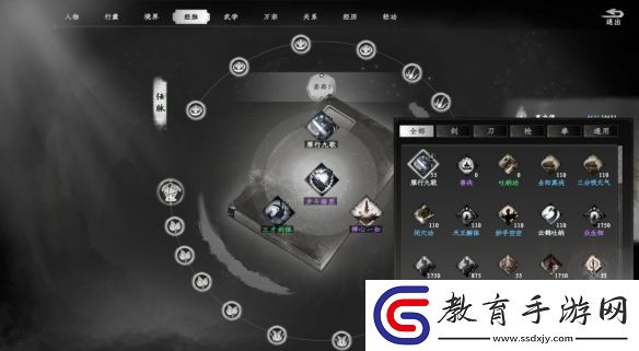 下一站江湖2滅軍丹配方怎么獲得