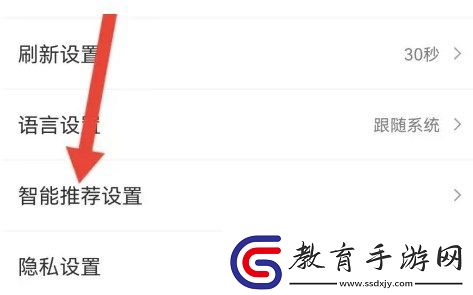 車來了app徹底關閉廣告推送方法介紹