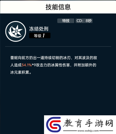 飛躍虹鏡新手開(kāi)荒陣容怎么搭配