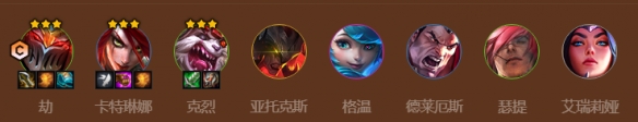 金鏟鏟之戰裁決滿爆劫如何玩