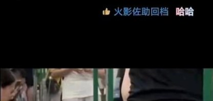 回檔佐助是什么梗什么意思