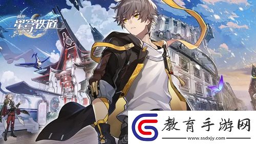 崩壞星穹鐵道生命之芽怎么獲得