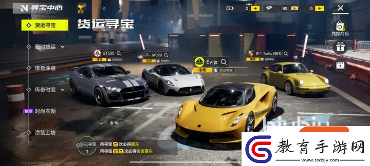 極品飛車集結gtr怎么樣