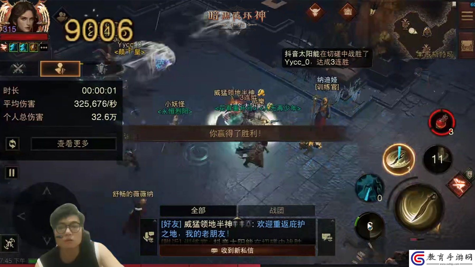 爆金狂歡夜
