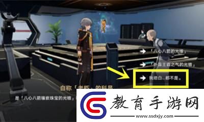 崩壞星穹鐵道誠實的好孩子成就怎么做