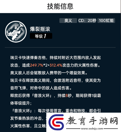 飛躍虹鏡新手開(kāi)荒陣容怎么搭配