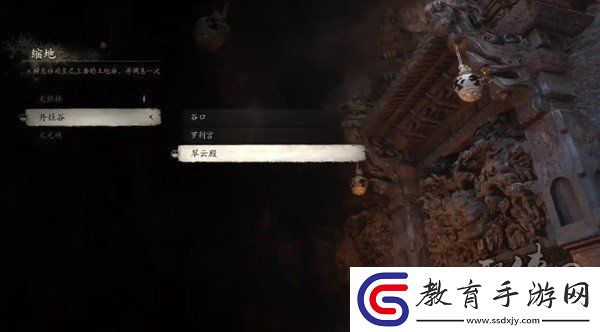 黑神話悟空第五章隱藏地圖解鎖攻略