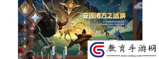 原神4.7版本有什么活動