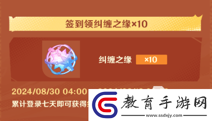 原神四周年慶活動有什么福利