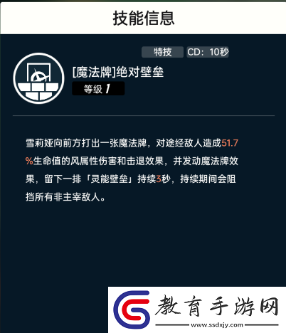 飛躍虹鏡新手開(kāi)荒陣容怎么搭配