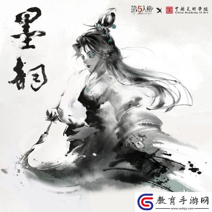 盛夏新篇