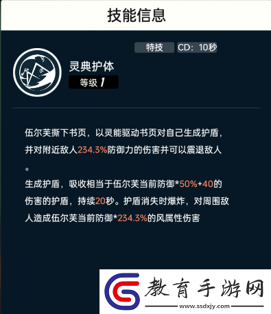 飛躍虹鏡新手開(kāi)荒陣容怎么搭配