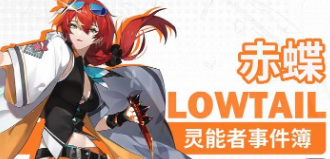 飛躍虹鏡強力陣容有哪些