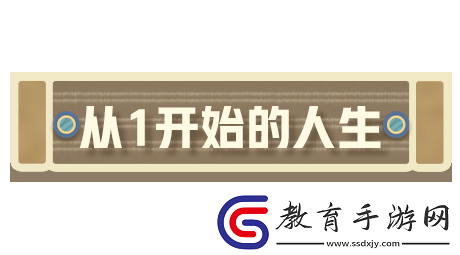 蛋仔派對【地圖萬花筒】咔嚓！來這些地圖和青春“畢”個耶吧~
