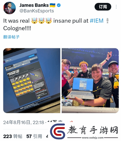 玩家在CS頂級賽事現場開箱