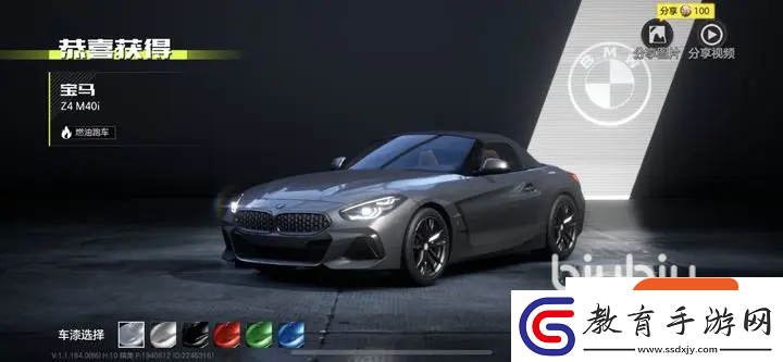 極品飛車集結gtr怎么樣
