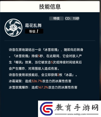 飛躍虹鏡新手開(kāi)荒陣容怎么搭配