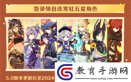 原神四周年慶活動有什么福利