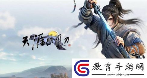 2023天涯明月刀5.4微信每日一題怎么答