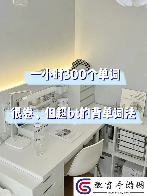 坐在學霸的大紫根上背單詞視頻