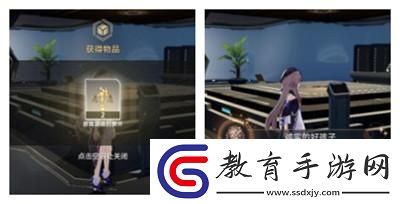崩壞星穹鐵道誠實的好孩子成就怎么做