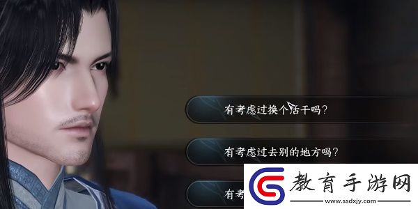 逆水寒手游家是遠(yuǎn)方任務(wù)完成步驟