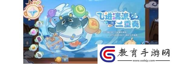原神4.7版本有什么活動