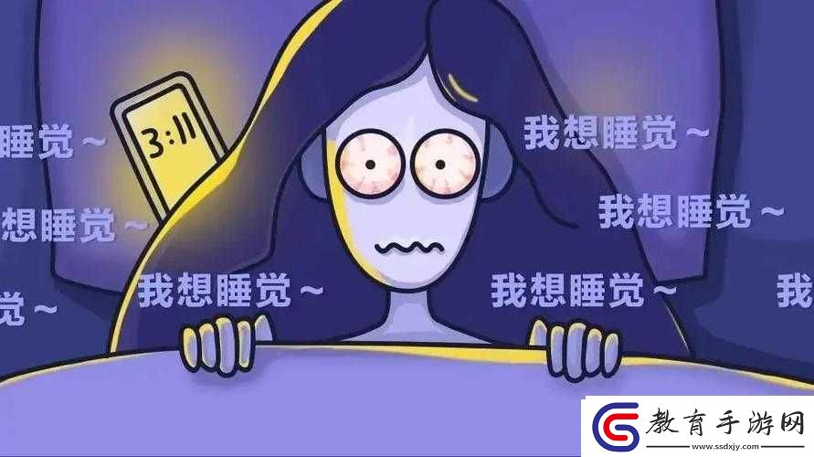 過激行為