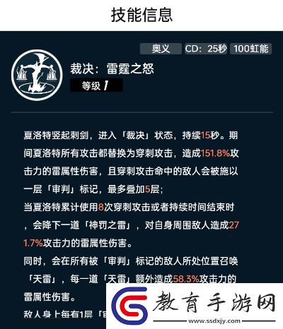 飛躍虹鏡新手開(kāi)荒陣容怎么搭配