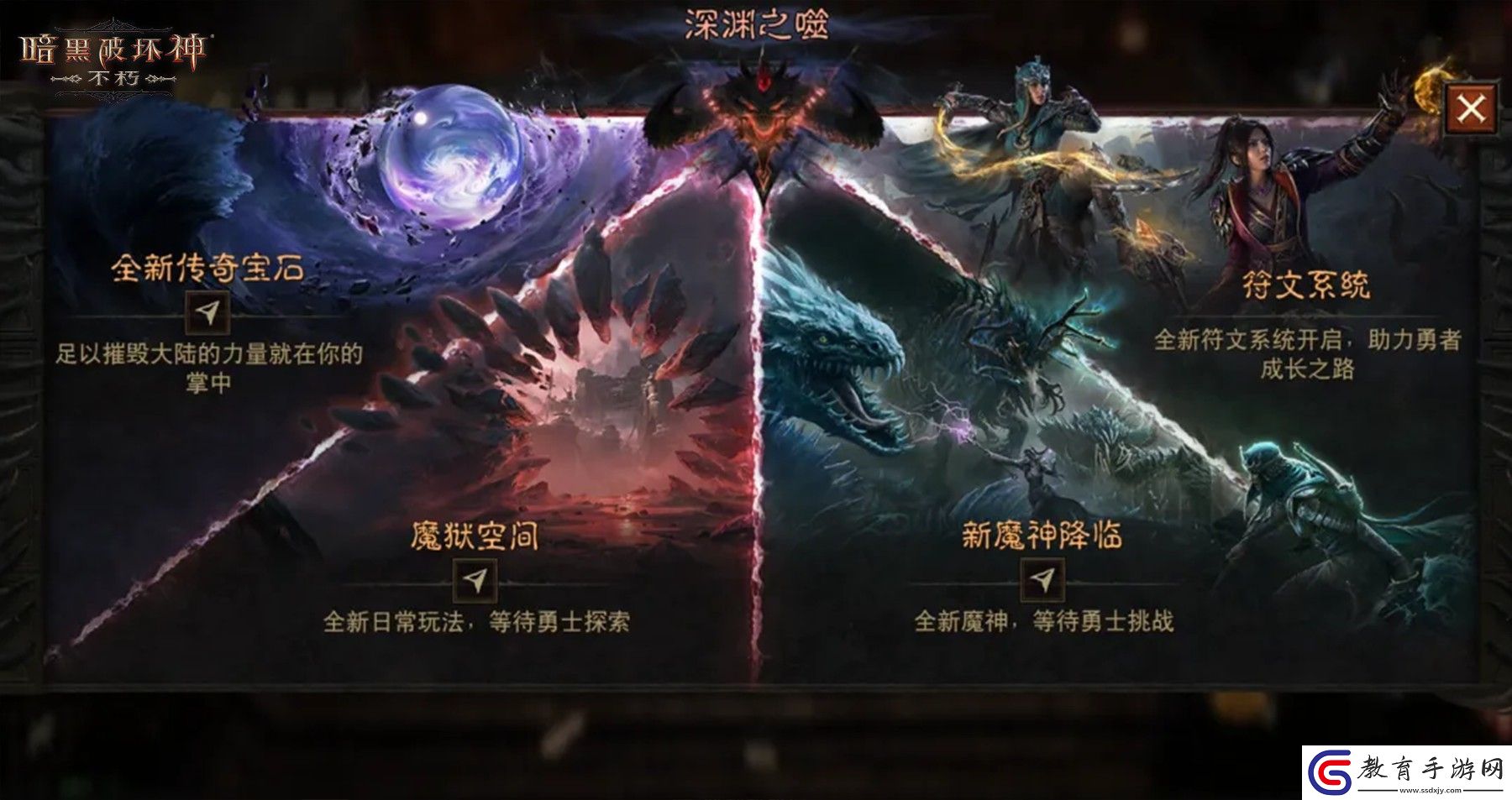 爆金狂歡夜