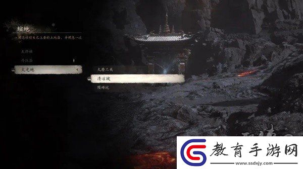 黑神話悟空第五章隱藏地圖解鎖攻略