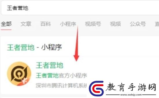 代號破曉資格如何申請