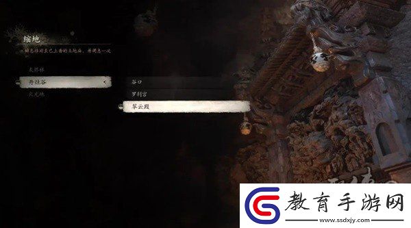 黑神話悟空第五章隱藏地圖解鎖攻略