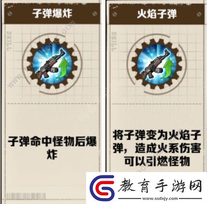 向僵尸開炮局內詞條哪個好