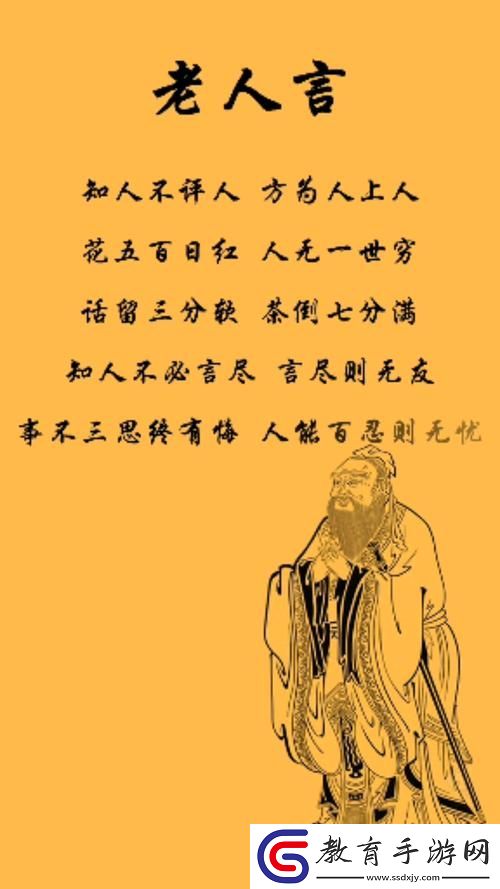老人船上弄雨婷最經典的一句