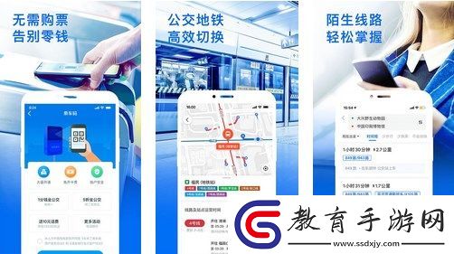 車來了app徹底關閉廣告推送方法介紹