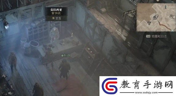 暗黑破壞神4首飾商人位置說明