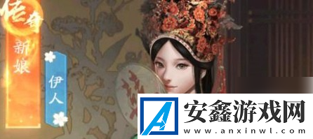 叫我大掌柜如何白嫖新娘/叫我大掌柜摯友新娘獲取方法