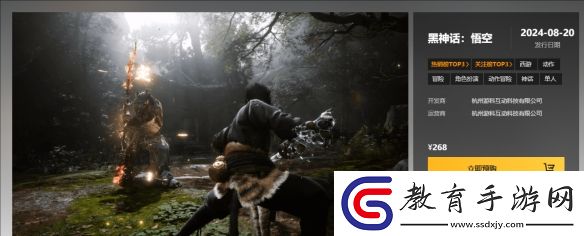 黑神話wegame版對比steam版有哪些不同