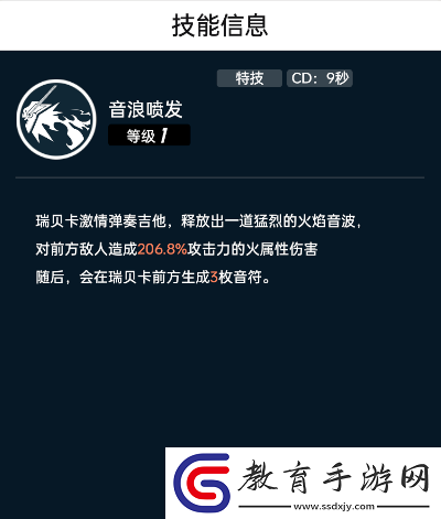 飛躍虹鏡新手開(kāi)荒陣容怎么搭配