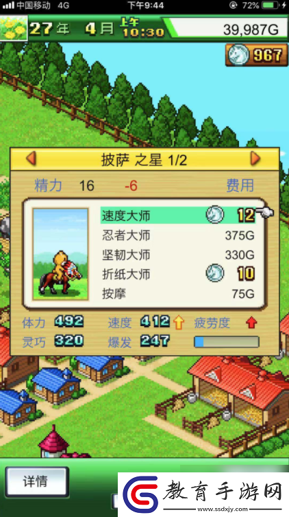 賽馬牧場(chǎng)物語(yǔ)如何解鎖熊