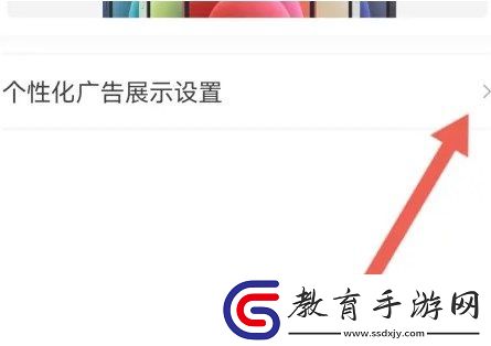 車來了app徹底關閉廣告推送方法介紹