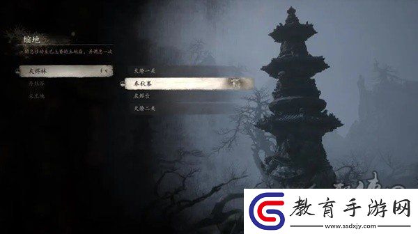 黑神話悟空第五章隱藏地圖解鎖攻略