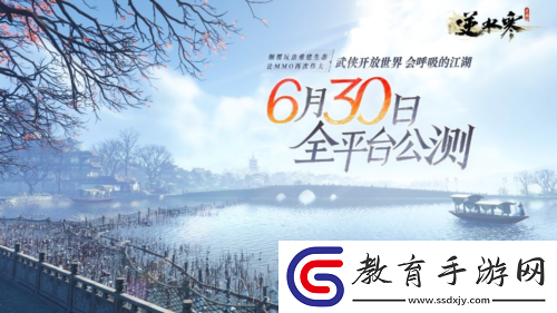 開放世界、智能NPC、光追..逆水寒狂蹭熱度想干嘛