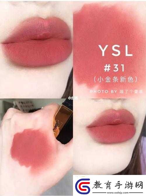 ysl